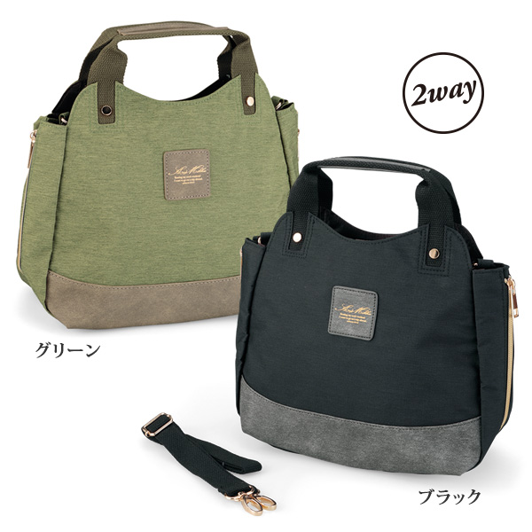 マチが広がる 軽量2WAYバッグ