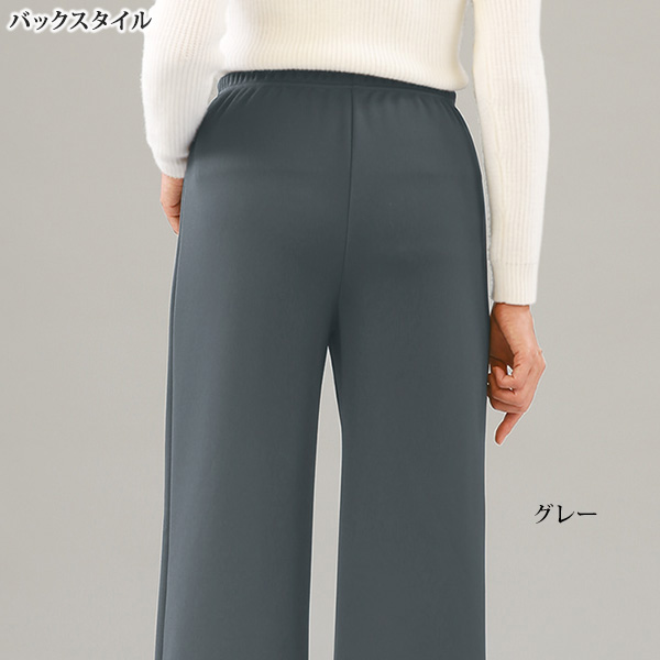 ゴム替えできる 裏起毛あったか ミラクルワイドパンツ 大きいサイズ M L LL 3L