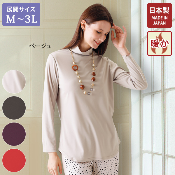 eclaT style(R)  うすぽかプルオーバー 大きいサイズ M L LL 3L