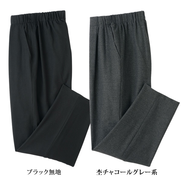 尾州織 コクーンパンツ 大きいサイズ M L LL 3L