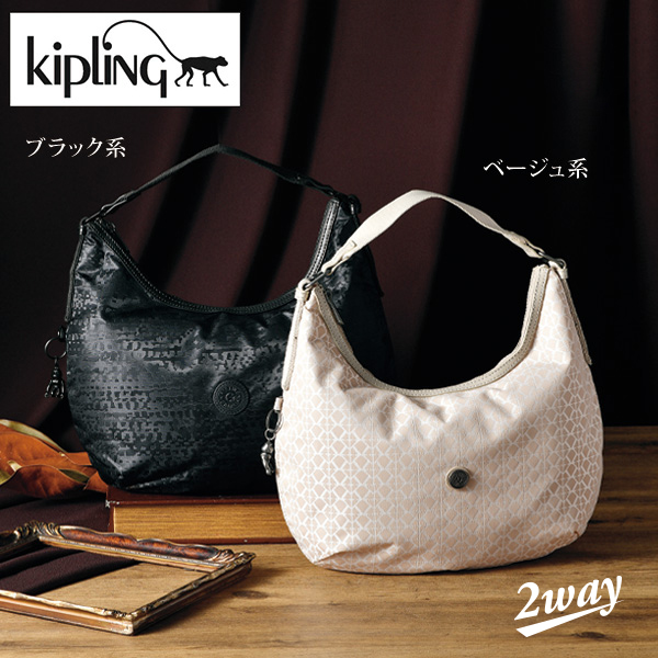 ⭐パンタ様専用⭐2wayショルダーバッグ セレブレイト ライトブルー