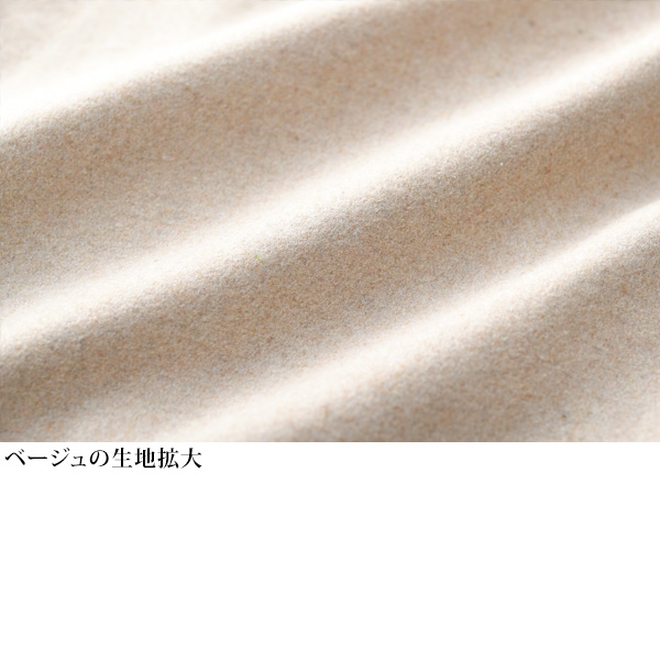 ウール混ノーカラージャケット