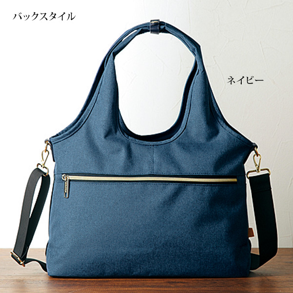 わちふぃーるど 超軽量2WAYトート WACHI FIELD