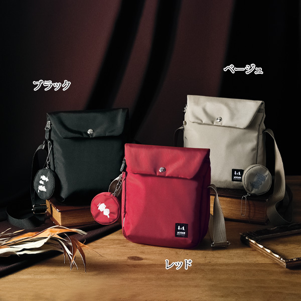 プラダ PRADA 斜め掛けショルダーバッグ オーストリッチ/ハラコ  