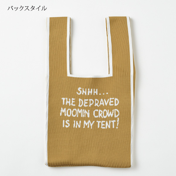 ムーミン マルシェバッグ マスタード（スナフキン） MOOMIN