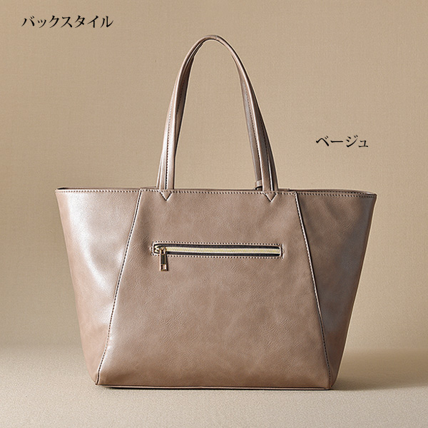 たっぷり入るチャーム付トートバッグ