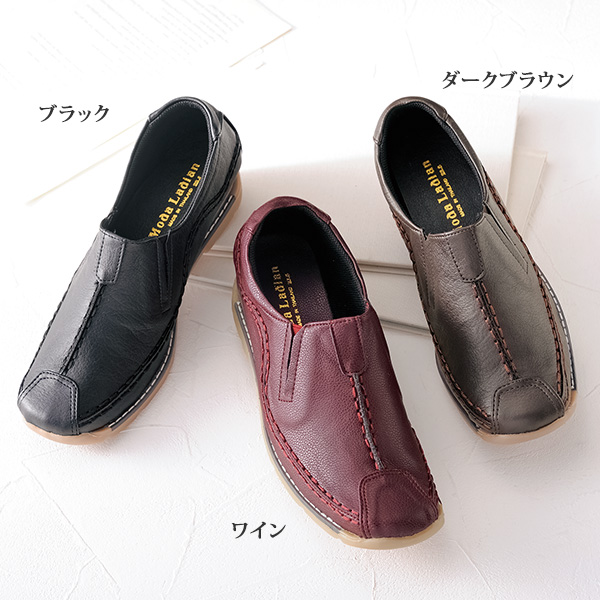 柔らか素材軽量モカシンシューズ