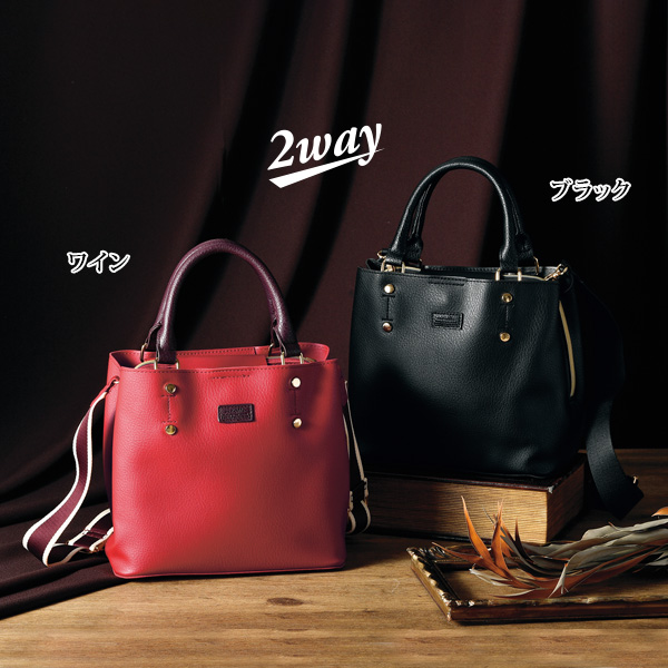 3層式ラウンド2WAYバッグ
