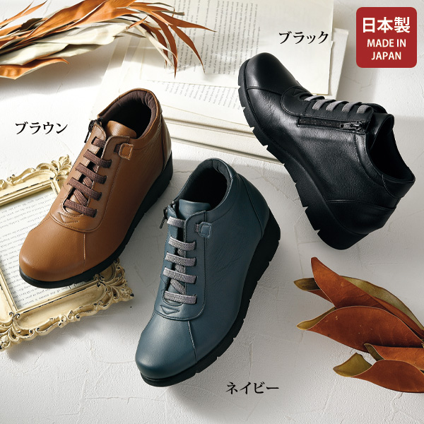 日本製牛革 ソフト伸びゴムショートブーツ