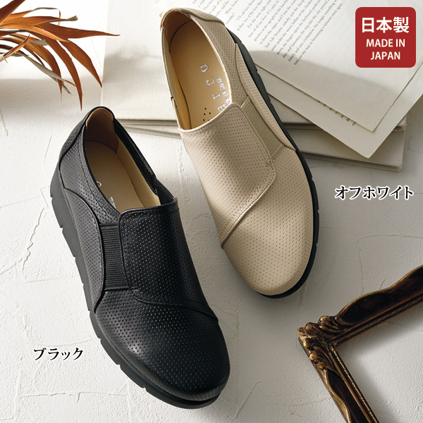 【5%OFFクーポン配布中】ウォーキングシューズ　レディース　シューズ　牛革　4E　日本製　無料送料　婦人靴　撥水加工　制菌性　消臭　軽い　白底　 おしゃれ 6883 | ARCH FITS