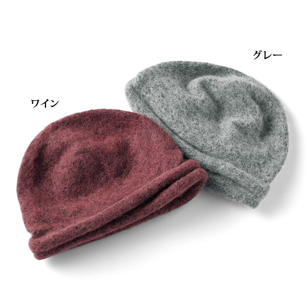 アルパカ混ニット帽子
