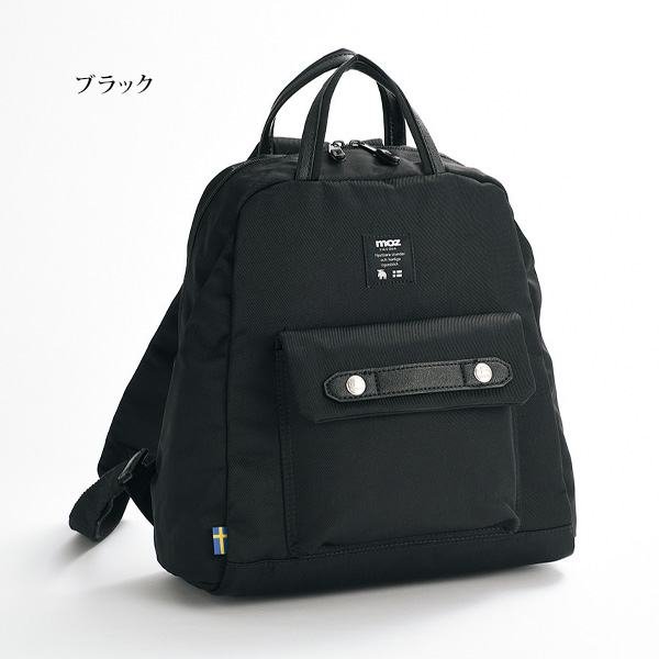 モズ ハンドルタウンリュック moz
