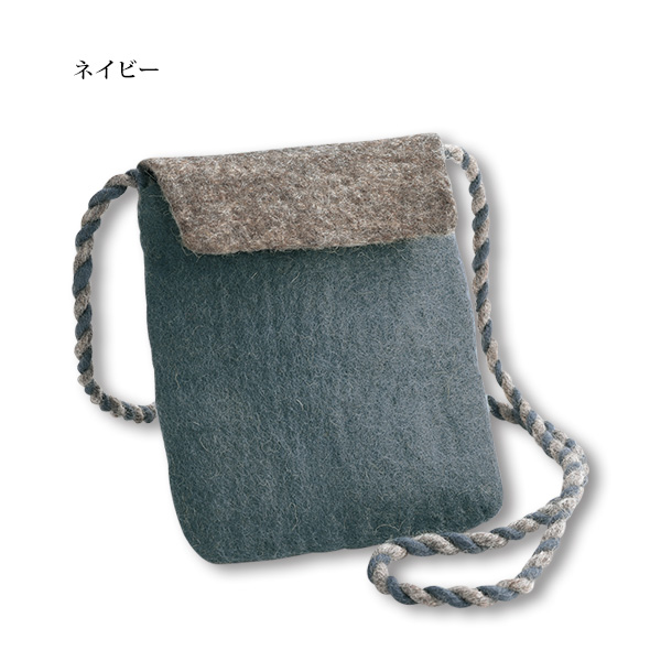 ヒマラヤのふもとでつくられた ウールフェルトポシェット