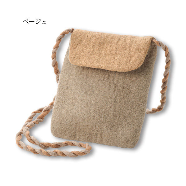 ヒマラヤのふもとでつくられた ウールフェルトポシェット