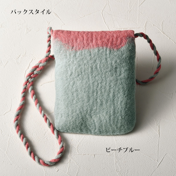 ヒマラヤのふもとでつくられた ウールフェルトポシェット