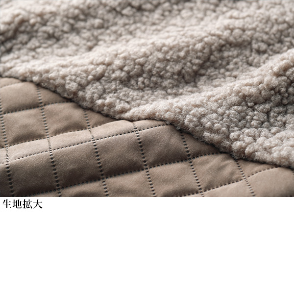 ボアキルト切替えベスト
