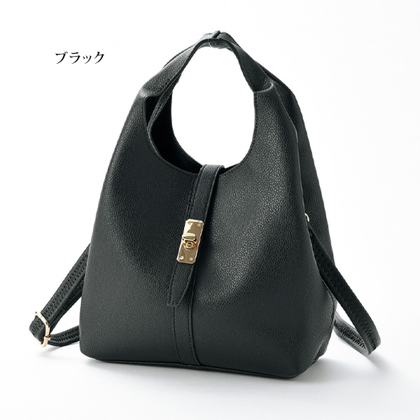 前金具 2WAY手提げバッグ