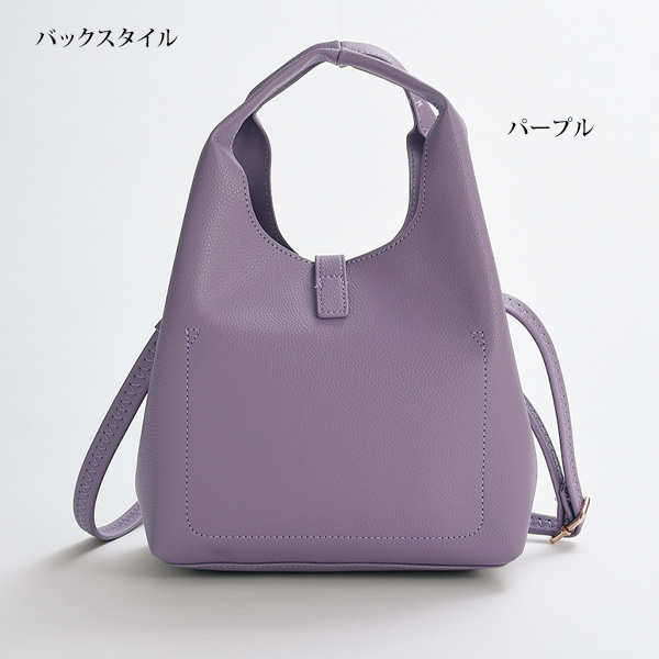 前金具 2WAY手提げバッグ