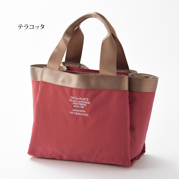 ツイルナイロン 3層式手提げバッグ