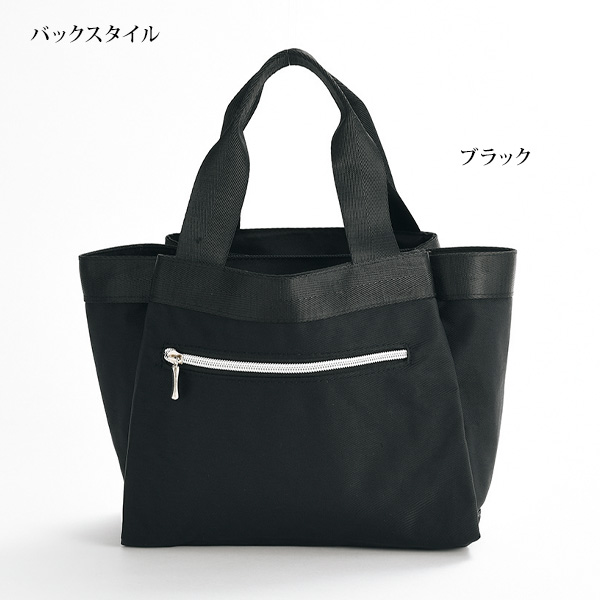 ツイルナイロン 3層式手提げバッグ