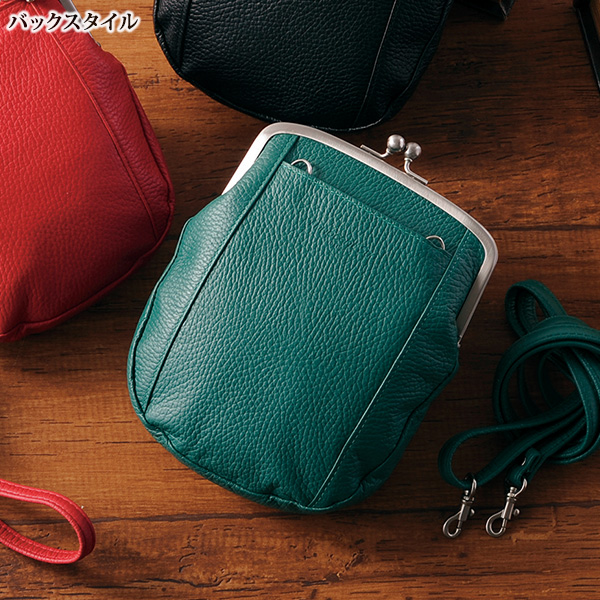 イノセントサック 牛革口金式 スマホポシェット innocent Sac