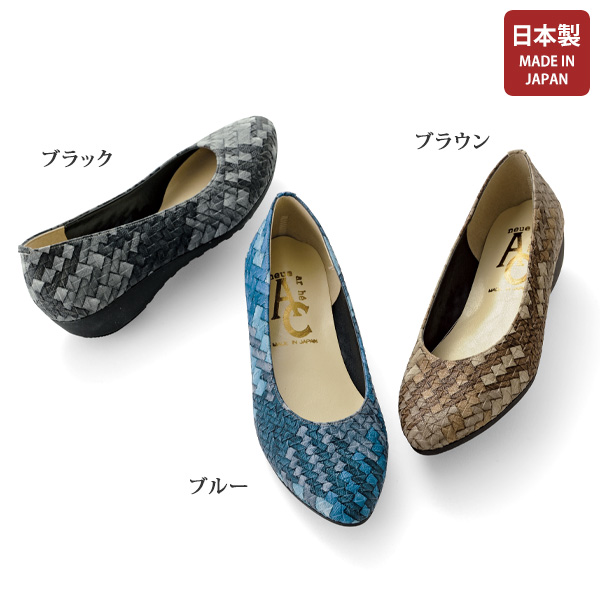 編込み風メッシュ柄 軽量パンプス