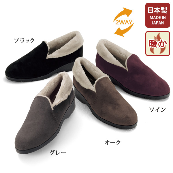 パンプス・コンフォートシューズ | 京都通販ミセスの