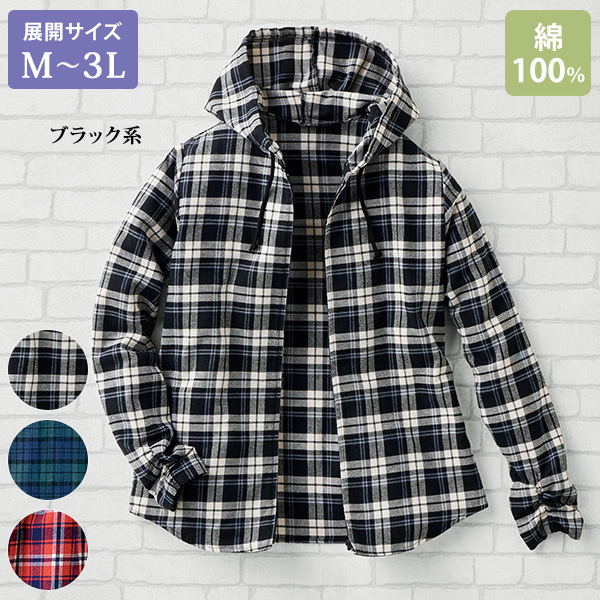 甲まですっぽりネルシャツパーカー 大きいサイズ M L LL 3L