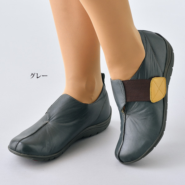 山羊革ゴムベルト ウォーキングシューズ