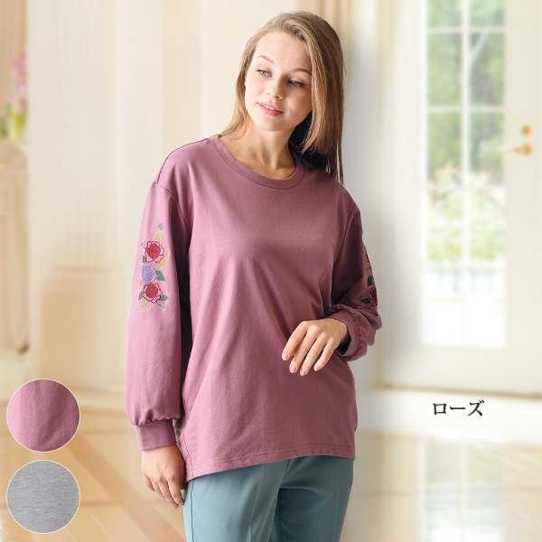 ミニ裏毛 袖刺しゅうチュニック