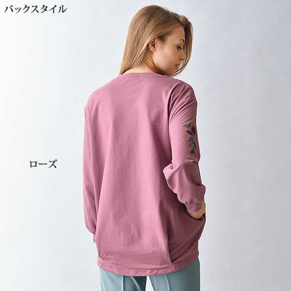 ミニ裏毛 袖刺しゅうチュニック