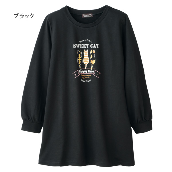 ミニ裏毛 ネコモチーフチュニック