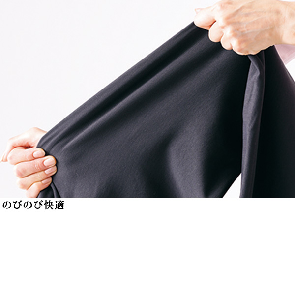 RANAN パンツ 「低身長サイズ有」裏起毛クロップドガウチョ