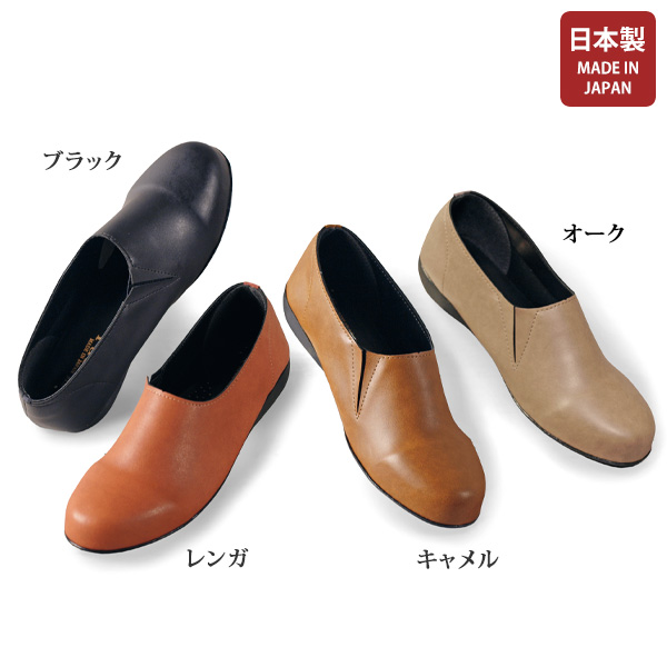 パンプス・コンフォートシューズ | 京都通販ミセスの
