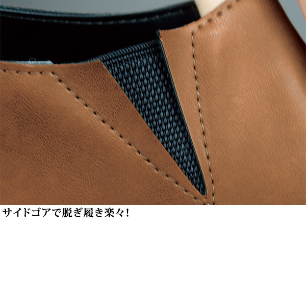 楽しくお出かけ 4Eやわらかタウンシューズ