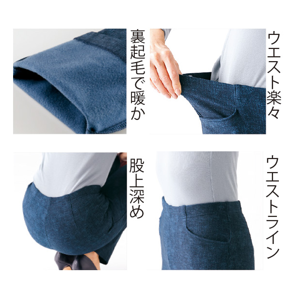 ヒートパフォーマ(R) 裏起毛デニムプリントパンツ（股下70cm） / 大きいサイズ M L LL 3L