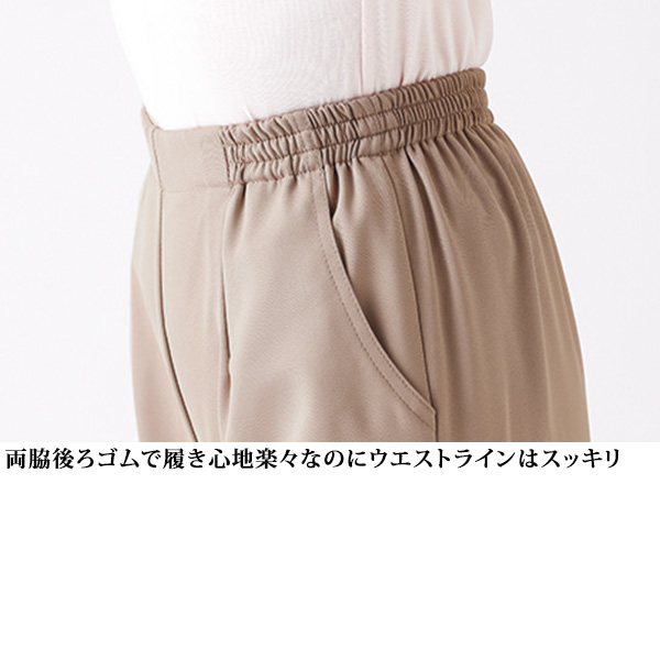 日本製ストレートパンツ（股下60cm） / 大きいサイズ M L LL 3L
