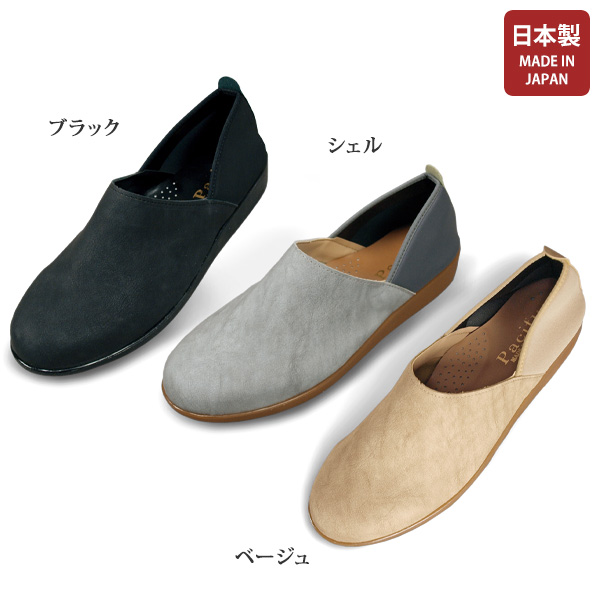足に優しいソフトな多目的シューズ
