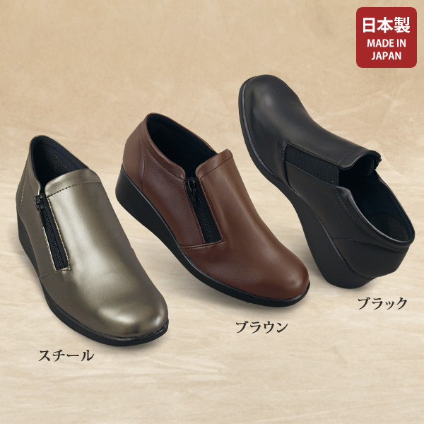 パンプス・コンフォートシューズ | 京都通販ミセスの