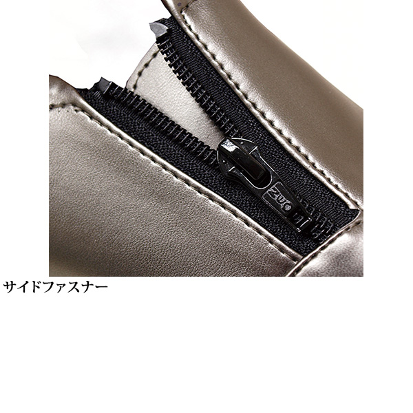 サイドファスナーやわらかシューズ