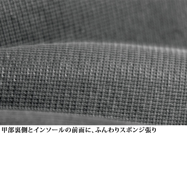 サイドファスナーやわらかシューズ