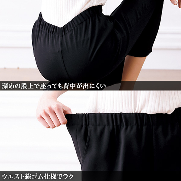 日本製特濃パンツ（股下53cm）