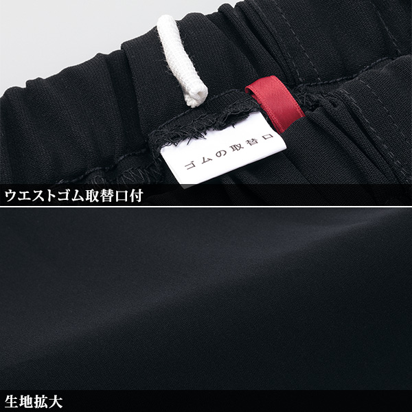 日本製特濃パンツ（股下53cm）
