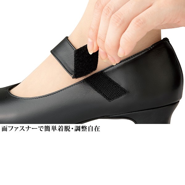 足のプロが考えた足が楽なパンプス