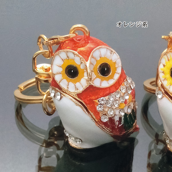 七宝調のしあわせフクロウキーホルダー 2色組
