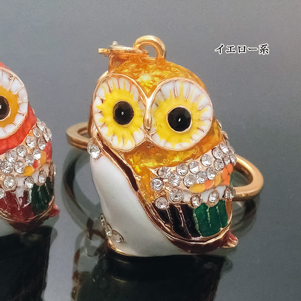 七宝調のしあわせフクロウキーホルダー 2色組