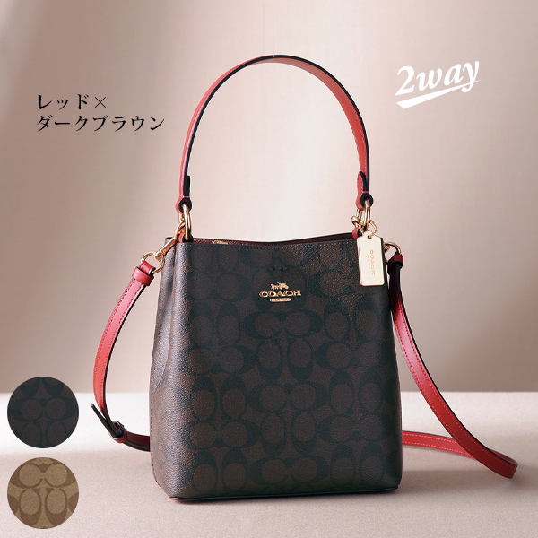 コーチ シグネチャー 2WAYハンドバッグ COACH