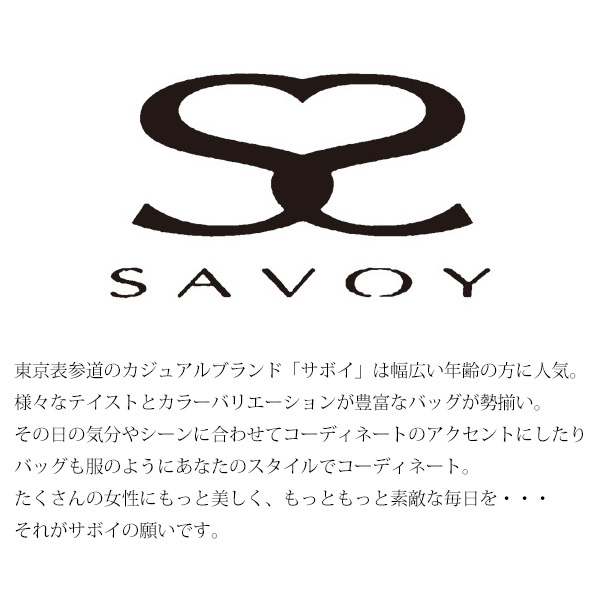 サボイ 3E サイドファスナー 山羊革アンクルブーツ SAVOY