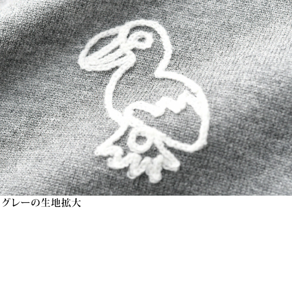 アニマル刺しゅう クルーネックニットカーディガン