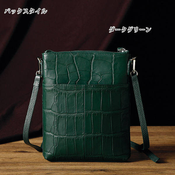 高級本クロコダイル ショルダーバッグ